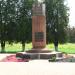 Памятник погибшим шахтёрам в городе Кривой Рог