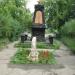 Братская могила и памятник борцам революции в городе Черемхово