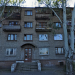 ул. Гончара, 68 в городе Запорожье