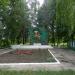 Дом культуры и мемориал воинам-односельчанам в городе Высокополье