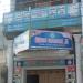 Guru Nanak Public High School in Nankana  Sahib city