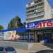 Магазин «АТБ» в городе Запорожье