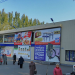 Магазин «АТБ» в городе Запорожье