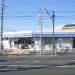 Lawson Odoriba-ekimae Store in Yokohama city