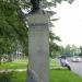 Памятник П. Ф. Анохину в городе Петрозаводск