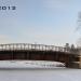 Северный (пятый) мост в городе Гатчина