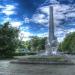 Мемориальный комплекс «Вечный огонь» в городе Светлоград