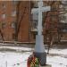 Памятный православный крест рядом со снесённым храмом Рождества Христова в городе Каменск-Шахтинский