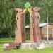Скульптура «Место встречи» в городе Петрозаводск