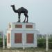 Camel Sculpture in Greater Noida city