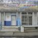 Супермаркет товаров для дома «Парус» (ru) in Blagoveshchensk city