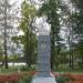 Памятник И.П. Тутаеву в городе Тутаев