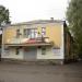 Кинотеатр «Экран» в городе Тутаев
