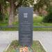 Finnish Field Cemetery in Vyborg city