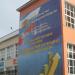 ТекстильПрофи-Иваново в городе Иваново