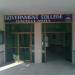 Government College For Boys, Haveli Lakha