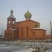 Старообрядческая церковь Покрова Пресвятой Богородицы (ru) in Miass city