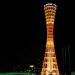 Kobe Port Tower in Kobe city