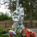 Братская могила советских воинов и моряков № 54