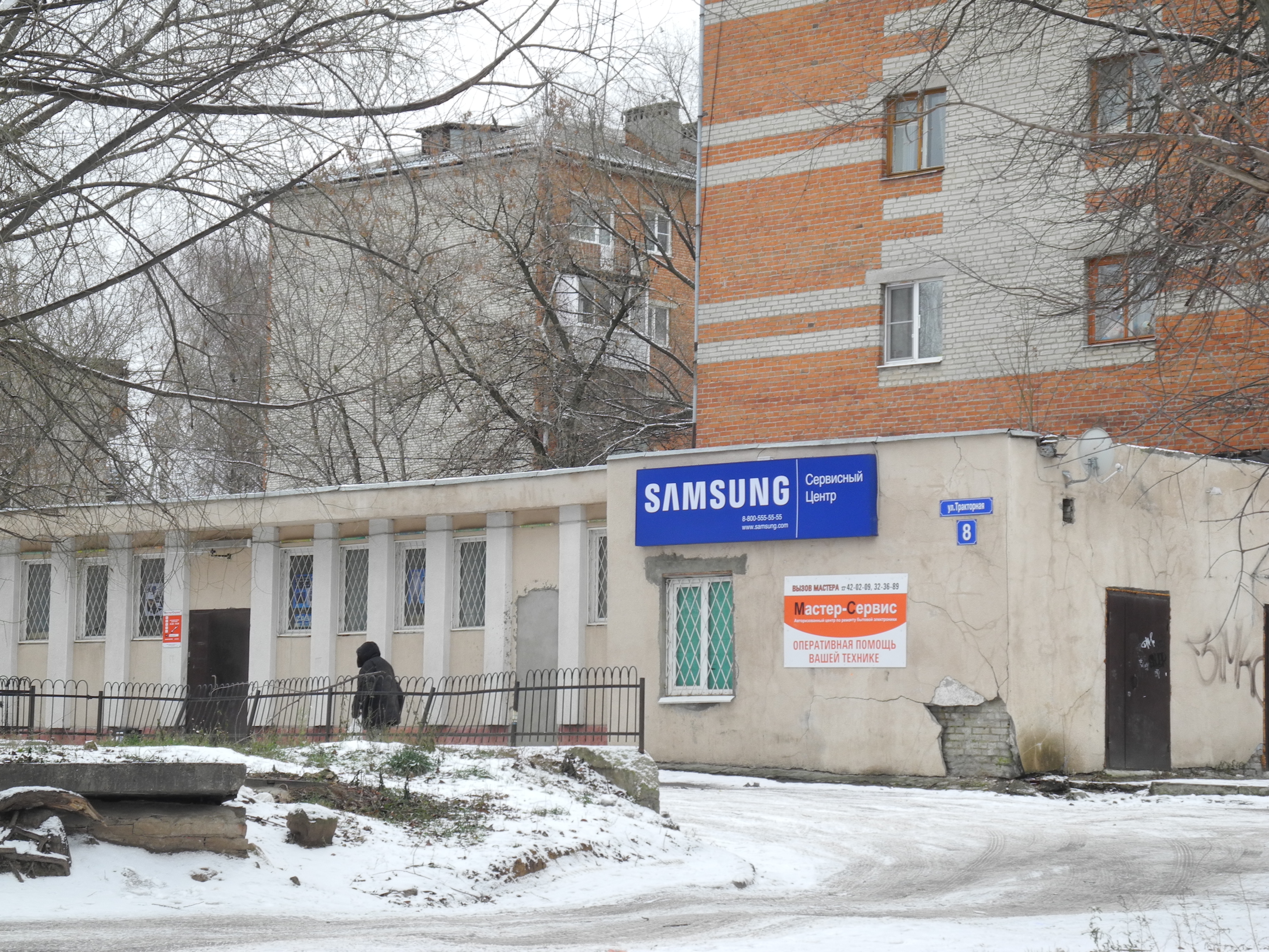 Тракторная 3 оренбург 60 фото Ast-Ohota.ru