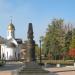 Monument to the Fighters for Soviet Power