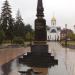 Monument to the Fighters for Soviet Power