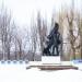 Памятник борцам за Советскую власть в городе Дружковка