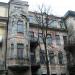 Дом со змеями и каштанами в городе Киев