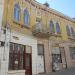 Cherno more St (en), 11 în Balcic oraş