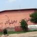 Godown in Nankana  Sahib city