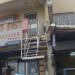 Cebuana Lhuilier Pawnshop in Caloocan City North city