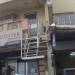 Cebuana Lhuillier Pawnshop in Caloocan City North city