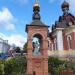 Часовня-памятник преподобному Серафиму в городе Александров
