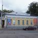 Памятник архитектуры «Дом купцов Растворовых (середина XIX века)» в городе Александров