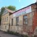 Советская ул., 10а в городе Александров