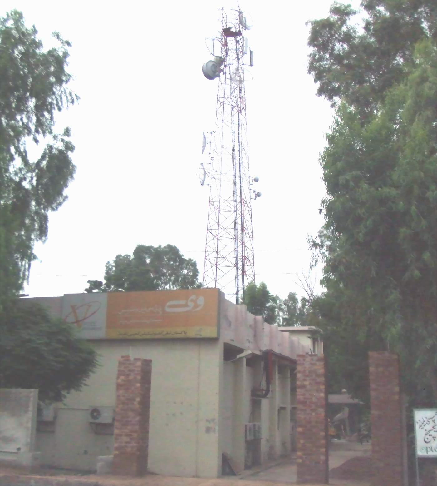 Telephone Exchange Building Nankana Sahib - Nankana Sahib