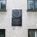 Мемориальная доска Эрнсту Теодоровичу Кренкелю в городе Москва