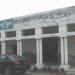 Market Committee Office in Nankana  Sahib city