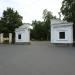 Ворота губернаторского сада в городе Петрозаводск