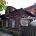 Первомайская ул., 62-62а в городе Александров