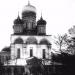 Здесь находился собор  Успения Пресвятой Богородицы (Богородицкий собор, Успенский собор) в городе Москва