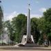 Памятник в честь 40-летия Победы советского народа в Великой Отечественной войне в городе Кобрин