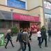 Уличное кафе Mallina в городе Москва