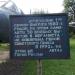 Самолет СУ-25 в городе Остров