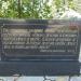 Чернобыльский мемориал в городе Остров