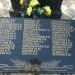 Чернобыльский мемориал в городе Остров