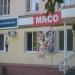 Магазин «Мясо» в городе Орёл