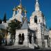 Собор Святого Александра Невского в городе Ялта