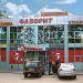 Торговый центр «Фаворит» в городе Каменск-Шахтинский