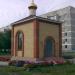 Часовня в городе Костанай